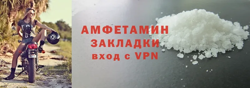 Amphetamine 97%  Новопавловск 