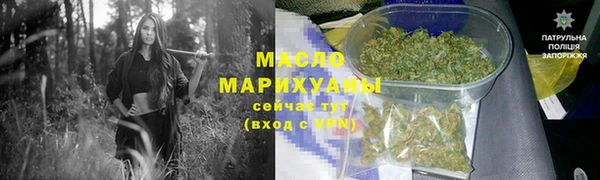 mdma Богородицк