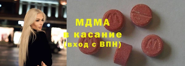 mdma Богородицк