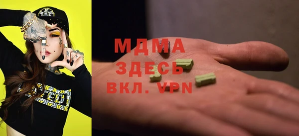 mdma Богородицк