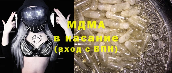 mdma Богородицк