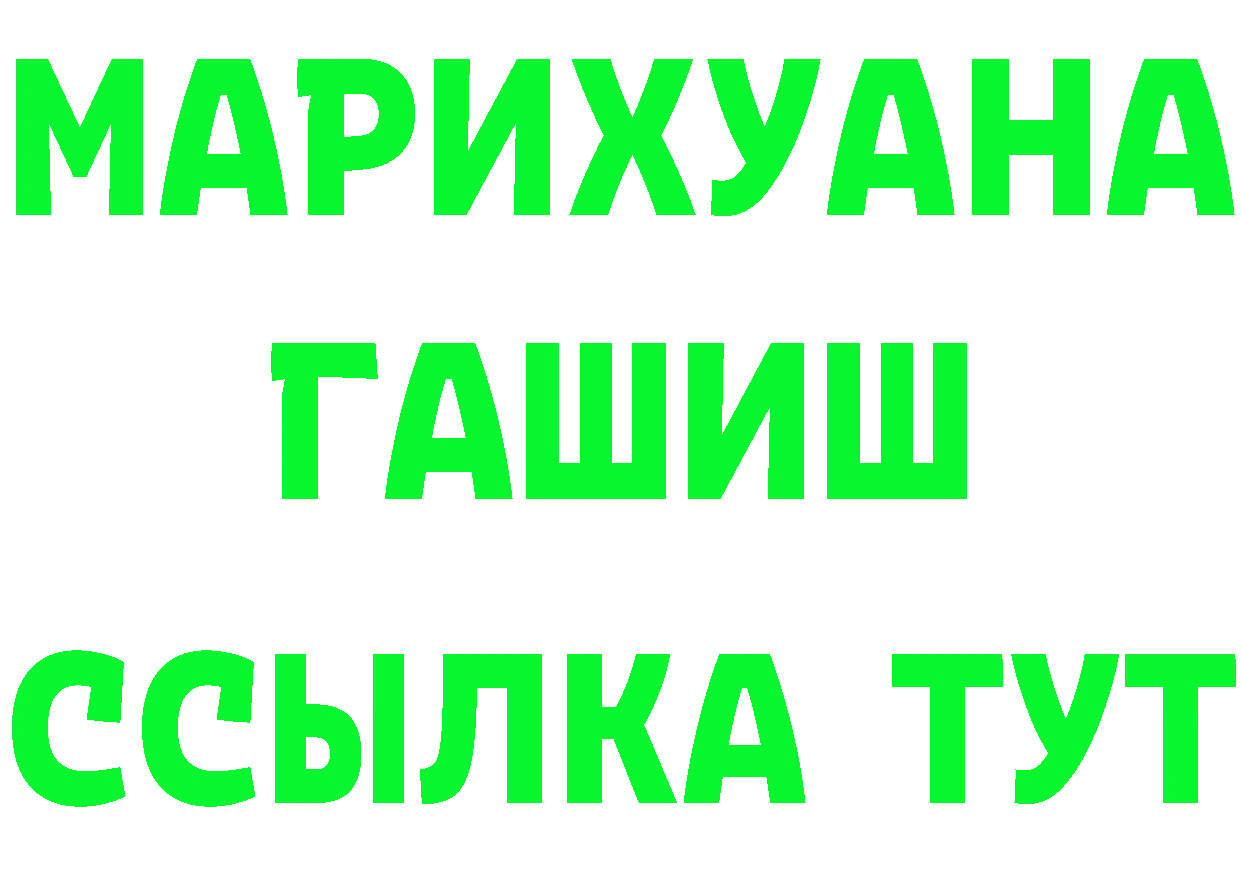 А ПВП СК рабочий сайт площадка omg Новопавловск